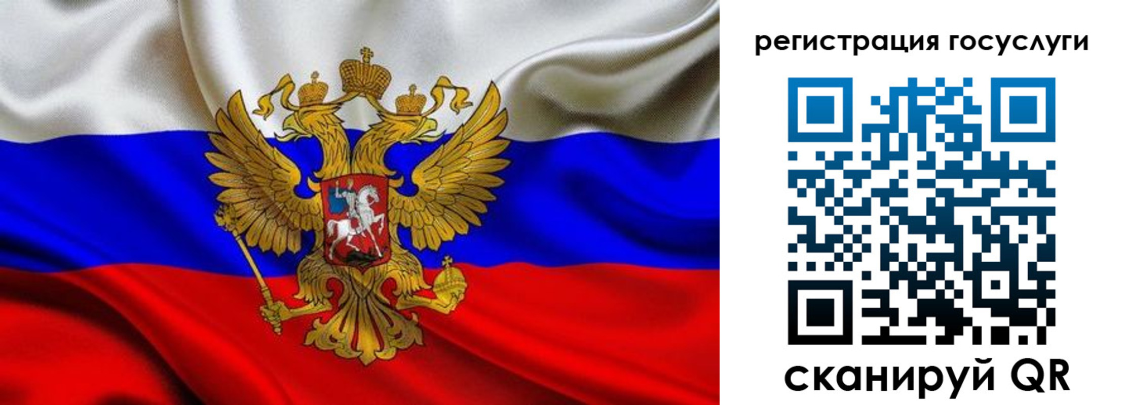 временная регистрация адрес в Камешково